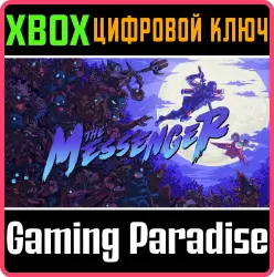 The Messenger Xbox Series X|S + One Ключ