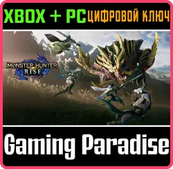 Monster Hunter Rise Xbox Series X|S + One + PC (Microsoft Store) Ключ