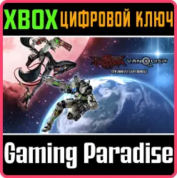 Bayonetta & Vanquish 10th Anniversary Bundle Xbox Series X|S + One Ключ