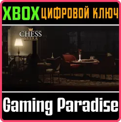 Chess Ultra Xbox Series X|S + One Ключ