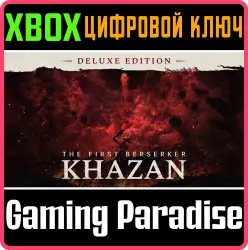 The First Berserker: Khazan Deluxe Edition Xbox Series X|S Ключ