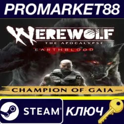 Werewolf: The Apocalypse - Earthblood - Champion of Gaia Pack DLC Steam Key