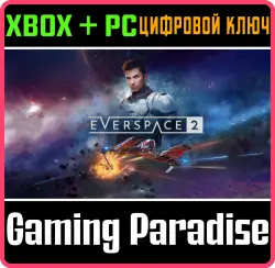 EVERSPACE 2 Xbox Series X|S + PC (Microsoft Store) Ключ
