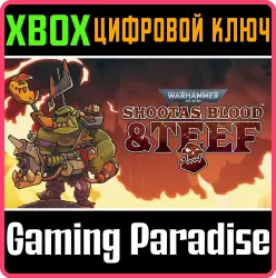 Warhammer 40,000: Shootas, Blood & Teef Xbox Series X|S + One Ключ