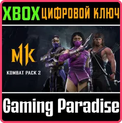 Mortal Kombat 11 - Боевой набор 2 Xbox Series X|S + One Ключ