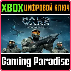Halo Wars: расширенное издание Xbox Series X|S + One Ключ