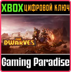 The Dwarves Xbox Series X|S + One Ключ