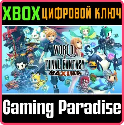 WORLD OF FINAL FANTASY MAXIMA Xbox Series X|S + One Ключ