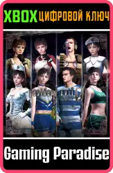 Полный набор костюмов для Resident Evil 0 Xbox Series X|S + One Ключ