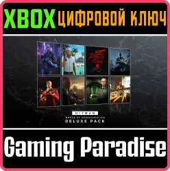 HITMAN World of Assassination Deluxe Pack Xbox Series X|S + One Ключ