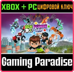 BEN 10: мощное приключение! Xbox Series X|S + One + PC (Microsoft Store) Ключ