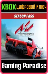Assetto Corsa - DLC Сезонный абонемент Xbox Series X|S + One Ключ