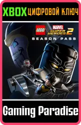Сезонный абонемент LEGO Marvel Super Heroes 2 Xbox Series X|S + One Ключ