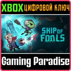 Ship of Fools Xbox Series X|S Ключ