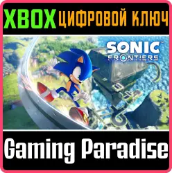 Sonic Frontiers Xbox Series X|S + One Ключ