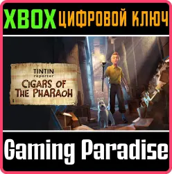 Репортер тинтин: сигары фараона Xbox Series X|S Ключ