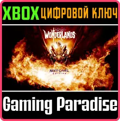 Tiny Tina's Wonderlands: Издание нового уровня Xbox Series X|S + One Ключ