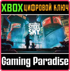 Beyond a Steel Sky Xbox Series X|S + One Ключ