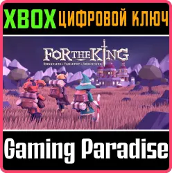 For The King Xbox Series X|S + One Ключ