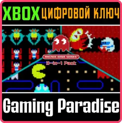 ARCADE GAME SERIES 3-in-1 Pack Xbox Series X|S + One Ключ