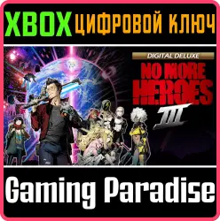 No More Heroes 3 Xbox Series X|S + One Ключ