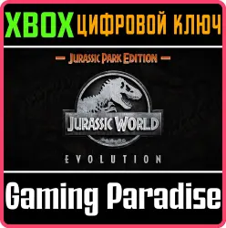 Jurassic World Evolution: издание «Парк Юрского периода» Xbox Series X|S + One Ключ