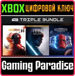 ТРОЙНОЙ КОМПЛЕКТ EA STAR WARS Xbox Series X|S + One Ключ