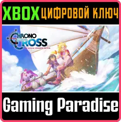 CHRONO CROSS: THE RADICAL DREAMERS EDITION Xbox Series X|S + One Ключ