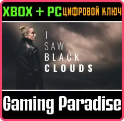 I Saw Black Clouds Xbox Series X|S + One + PC (Microsoft Store) Ключ