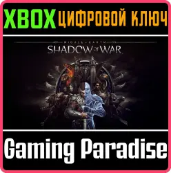 Набор дополнений Xbox Series X|S + One Ключ