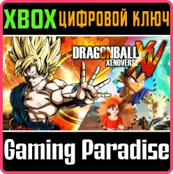 Dragon Ball Xenoverse: Time Travel Edition Xbox Series X|S + One Ключ