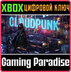 Cloudpunk Xbox Series X|S + One Ключ
