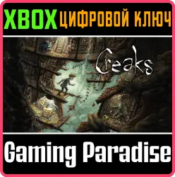 Creaks Xbox Series X|S + One Ключ