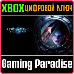 Resident Evil Revelations Xbox Series X|S + One Ключ