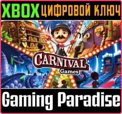 Carnival Games Xbox Series X|S + One Ключ