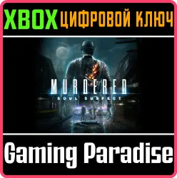 Murdered: Soul Suspect Xbox Series X|S + One Ключ