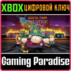 Южный парк : Палка Истины Xbox Series X|S + One Ключ
