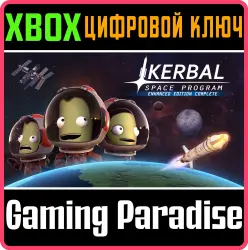 Kerbal Space Program Enhanced Edition Complete Xbox Series X|S + One Ключ