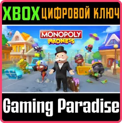 МОНОПОЛИЯ Переполох Xbox Series X|S + One Ключ