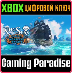King of Seas Xbox Series X|S + One Ключ