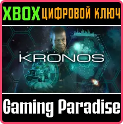 Battle Worlds: Kronos Xbox Series X|S + One Ключ