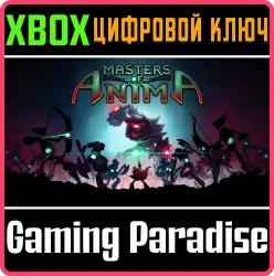 Masters of Anima Xbox Series X|S + One Ключ