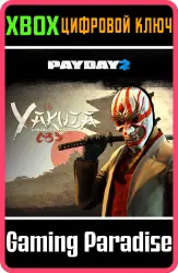 PAYDAY 2 — «КРИМИНАЛЬНАЯ ВОЛНА» — набор Якудза Xbox Series X|S + One Ключ