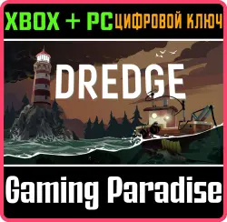 DREDGE Xbox Series X|S + One + PC (Microsoft Store) Ключ