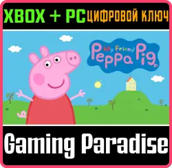 Мой Друг Свинка Пеппа Xbox Series X|S + One + PC (Microsoft Store) Ключ