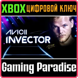 AVICII Invector Xbox Series X|S + One Ключ