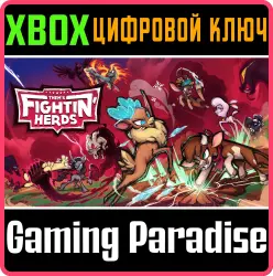 Them's Fightin' Herds Xbox Series X|S + One Ключ