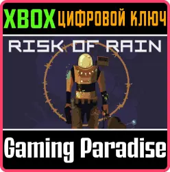 Risk of Rain Xbox Series X|S + One Ключ