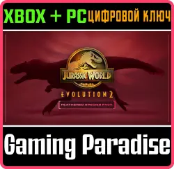Jurassic World Evolution 2: набор пернатых динозавров Xbox Series X|S + One + PC (Microsoft Store)
