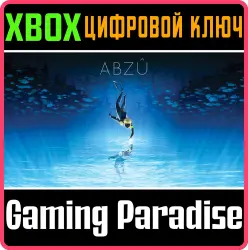 ABZU Xbox Series X|S + One Ключ